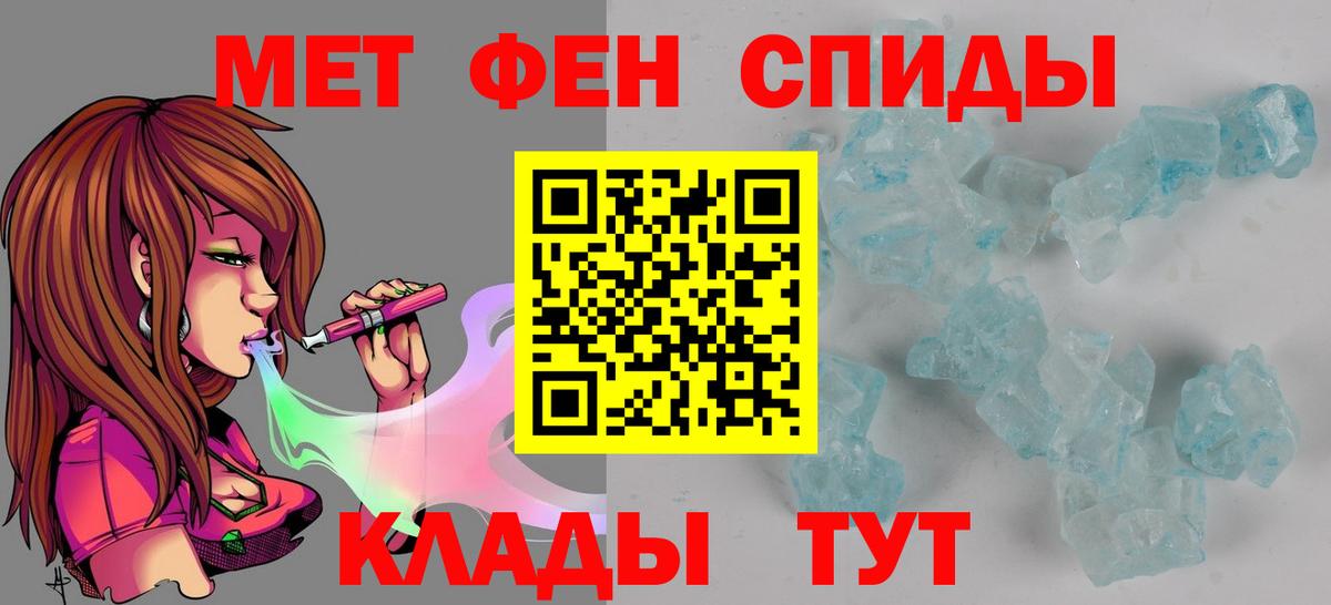 АМФЕТАМИН 98% Ачинск