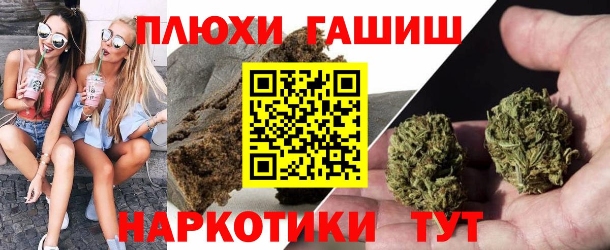Ачинск  ГАШИШ  Вход с VPN  Гашиш Ice-O-Lator  ГАШИШ ice o lator 