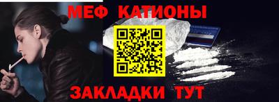 кокаин Аргун