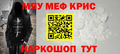 кокаин колумбия Апшеронск