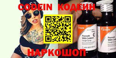 кокаин колумбия Апшеронск
