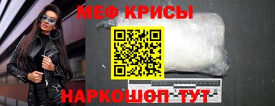 а пвп мука Апрелевка