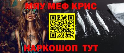 кокаин колумбия Апшеронск