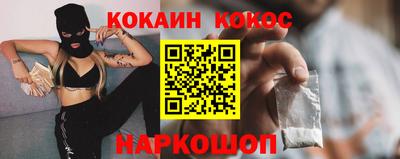 прущая мука Балаково