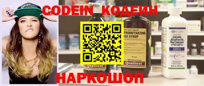 кокаин Аргун