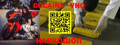 кокаин колумбия Апшеронск