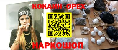 а пвп мука Апрелевка