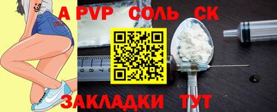 кокаин Аргун