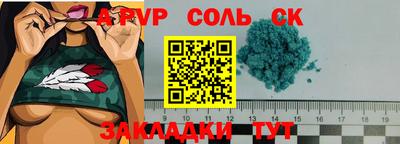 кокаин колумбия Апшеронск