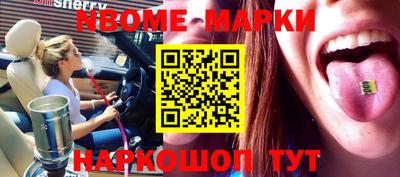 кокаин колумбия Апшеронск