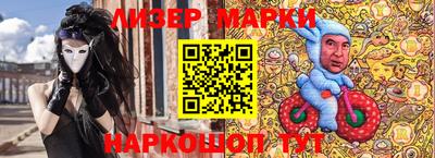 кокаин Аргун