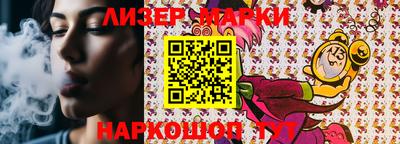 кокаин Аргун