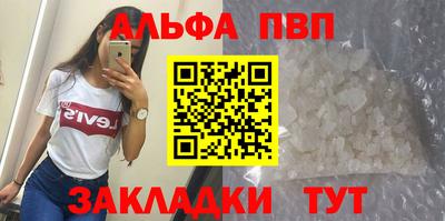 а пвп мука Апрелевка