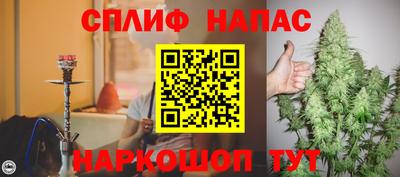 кокаин Аргун