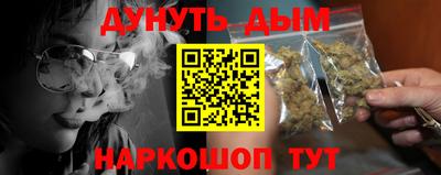 кокаин Аргун