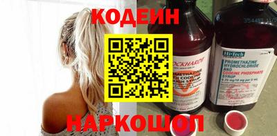 кокаин Аргун
