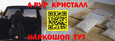 кокаин Аргун