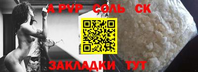 кокаин колумбия Апшеронск