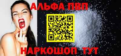 кокаин Аргун