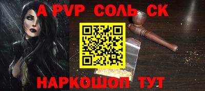 а пвп мука Апрелевка