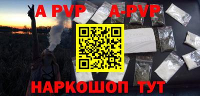 кокаин Аргун