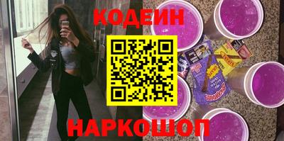 кокаин колумбия Апшеронск