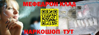 кокаин Аргун