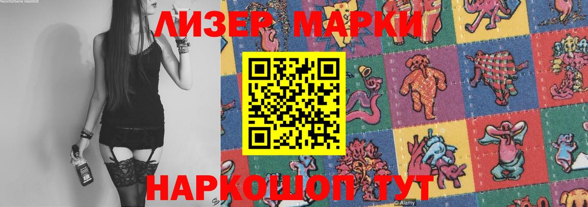OMG маркетплейс  Вход с VPN  Ачинск  Лсд 25 экстази кислота  Лсд 25 экстази ecstasy 