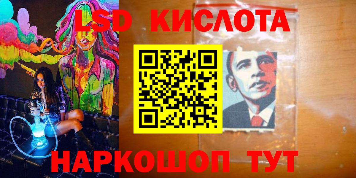 наркотики  Вход с VPN  Марки NBOMe 1,8мг  Ачинск  Марки NBOMe 1,8мг 