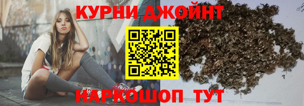 Канабис Ganja  Марихуана Bruce Banner  Ачинск  Вход с VPN  Канабис MAZAR  МАРИХУАНА MAZAR 